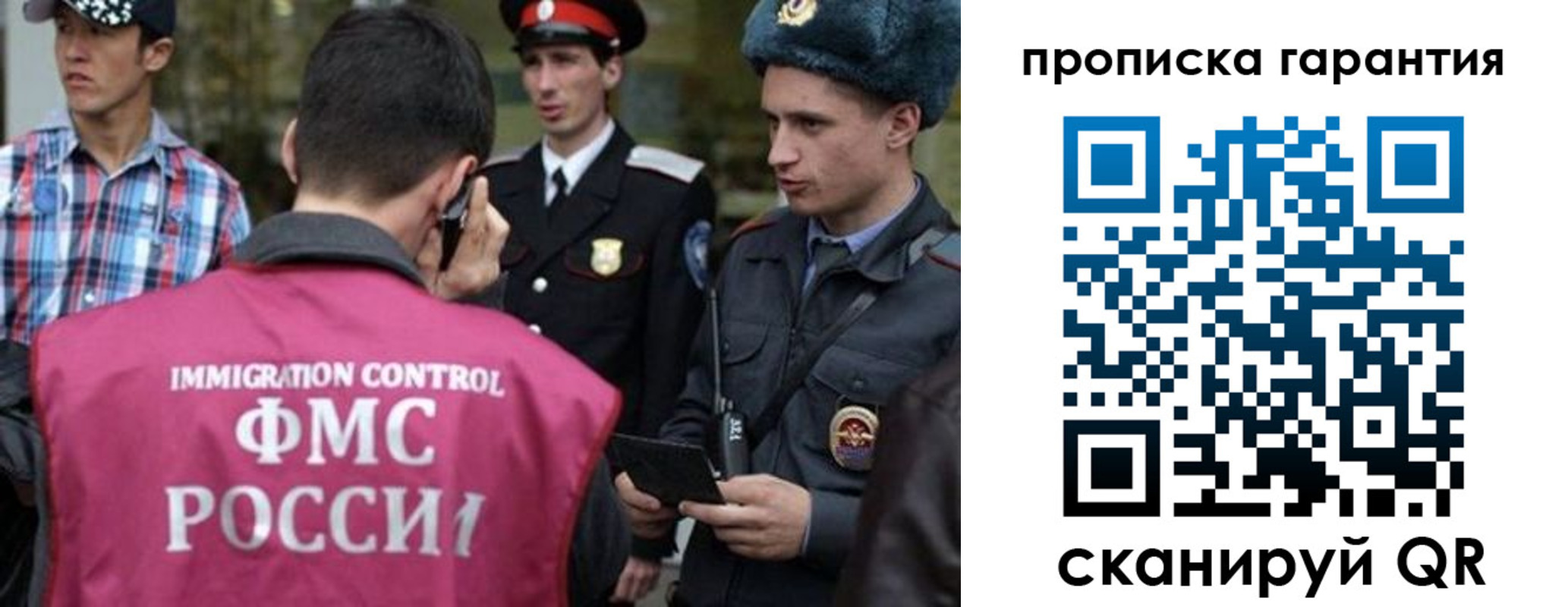 прописка паспорт в Беломорске
