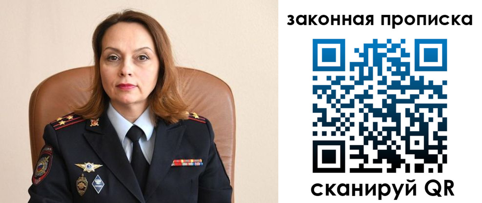 прописка паспорт в Беломорске