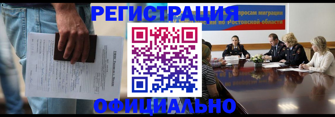 форма 3 в Беломорске