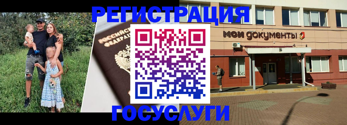 купить прописку в Беломорске